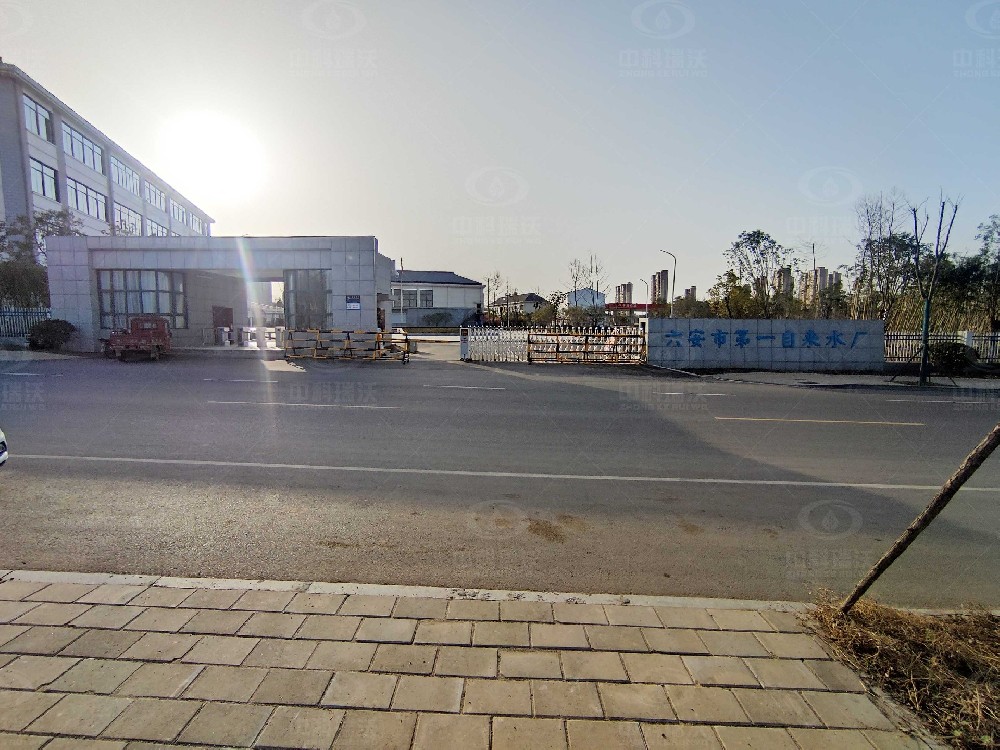安徽省六安市某水厂粉色视频官网在线下载废水处理设备运行案例概括