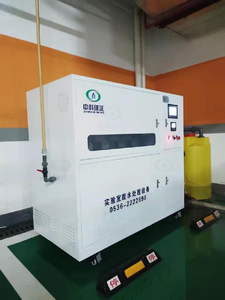 浙江省金华市金东区核酸检测中心粉色视频官网在线下载污水处理设备运行案例概括