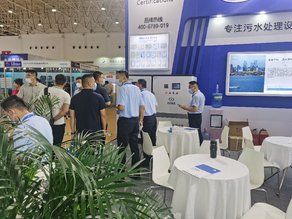 粉色视频免费观看带您体验武汉全国医院建设大会盛况！