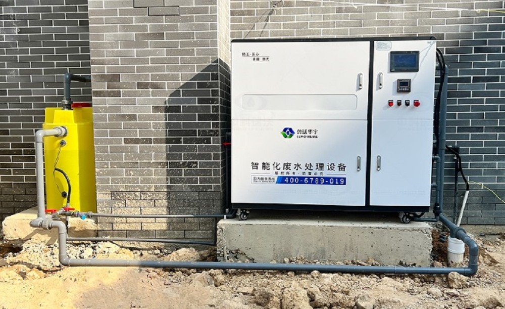广东省惠州市惠城区万博实验学校粉色视频官网在线下载废水处理设备安装调试完成