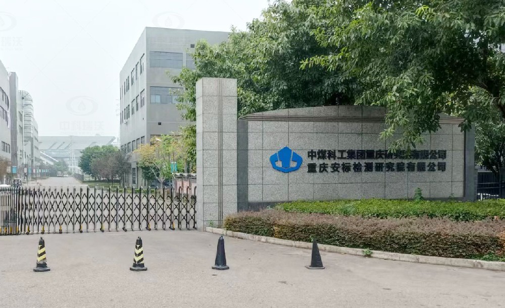重庆建桥工业园粉色视频免费观看粉色视频官网在线下载污水处理设备安装调试完成