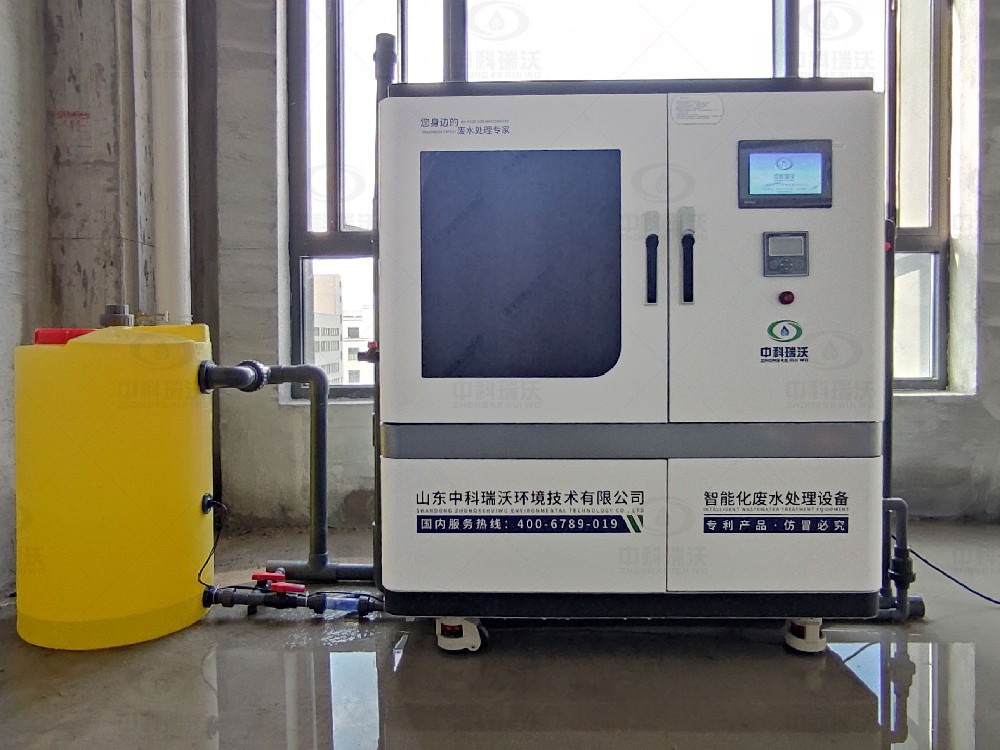 粉色视频官网在线下载废水处理方法和设备