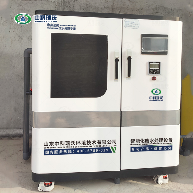 粉色视频官网在线下载废水处理设备