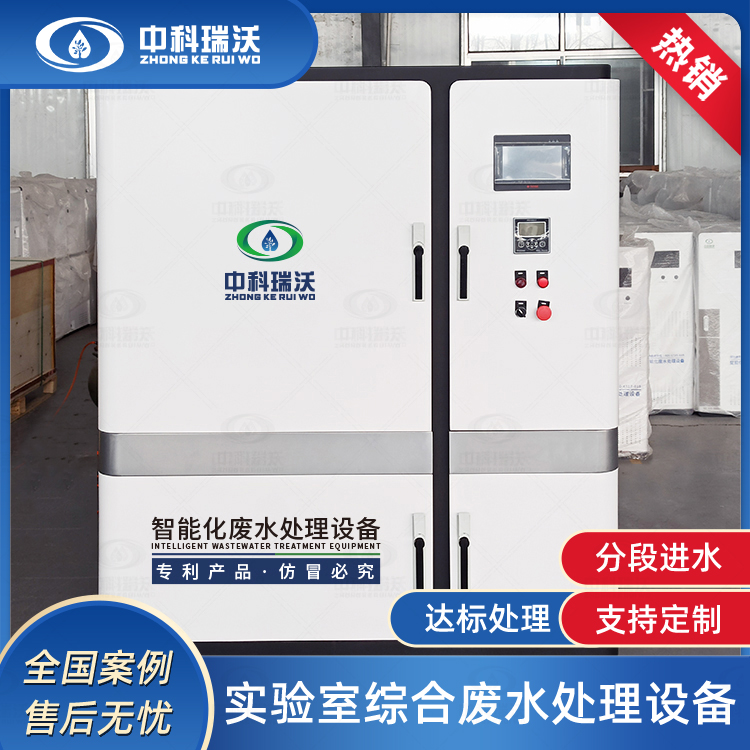 粉色视频官网在线下载污水处理设备故障后如何处理