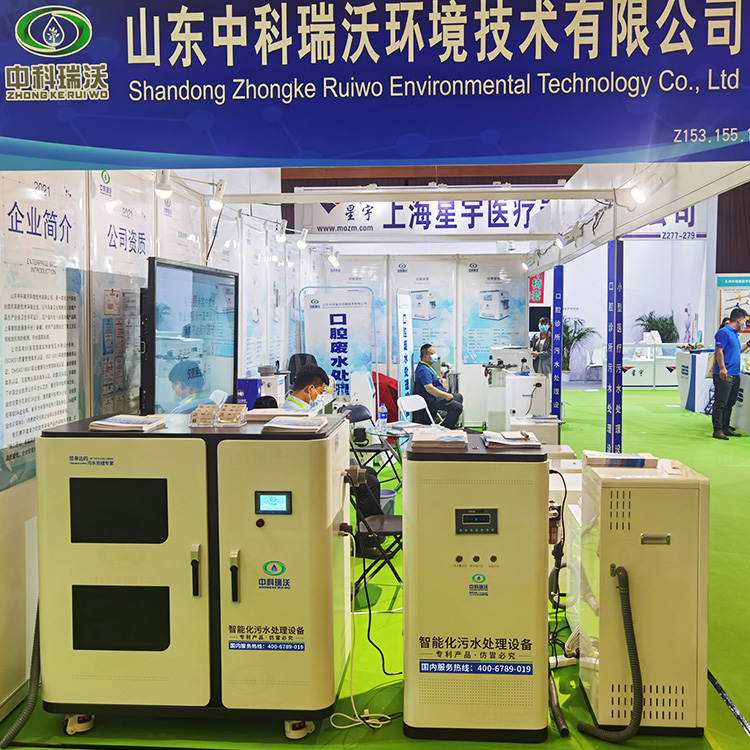 粉色视频官网在线下载污水处理设备选购考虑因素