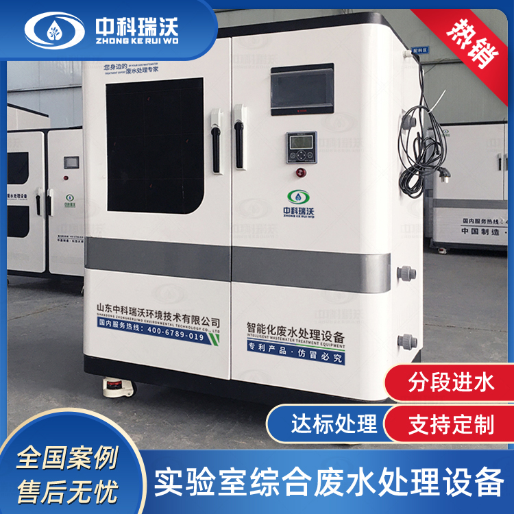 粉色视频官网在线下载污水处理设备工作原理