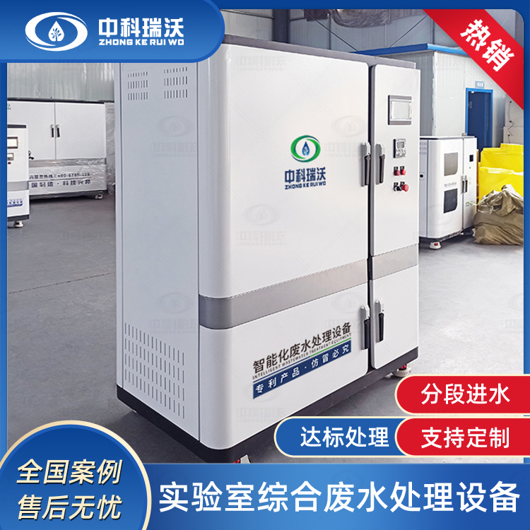 如何提升粉色视频官网在线下载污水处理设备的处理效果