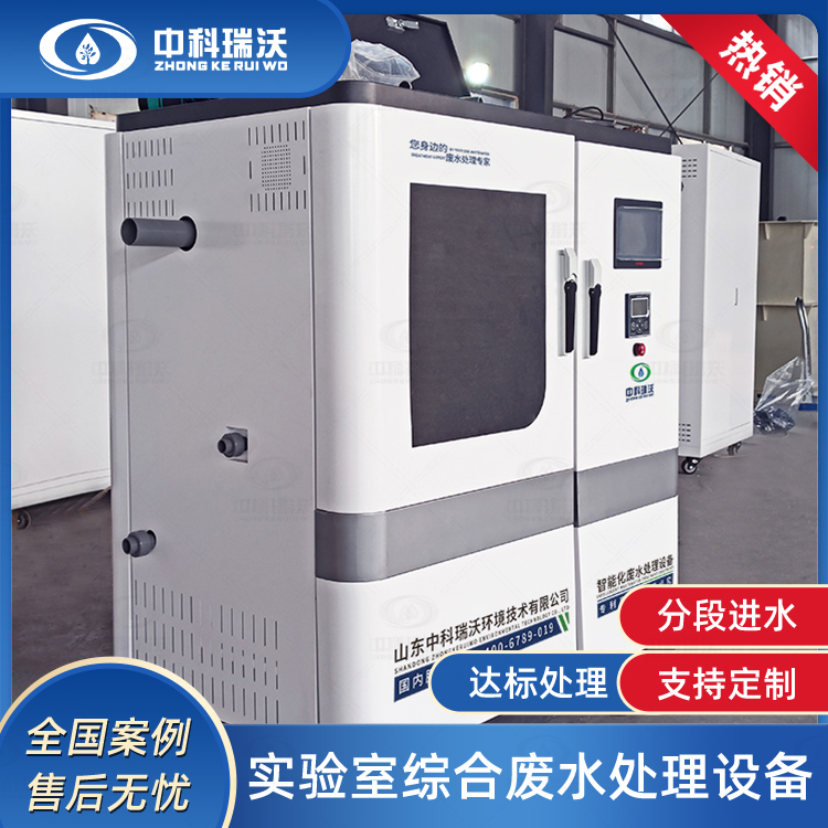 粉色视频官网在线下载污水处理设备污水处理工艺