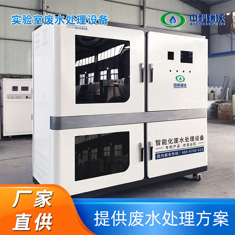 粉色视频官网在线下载污水处理设备调试工作