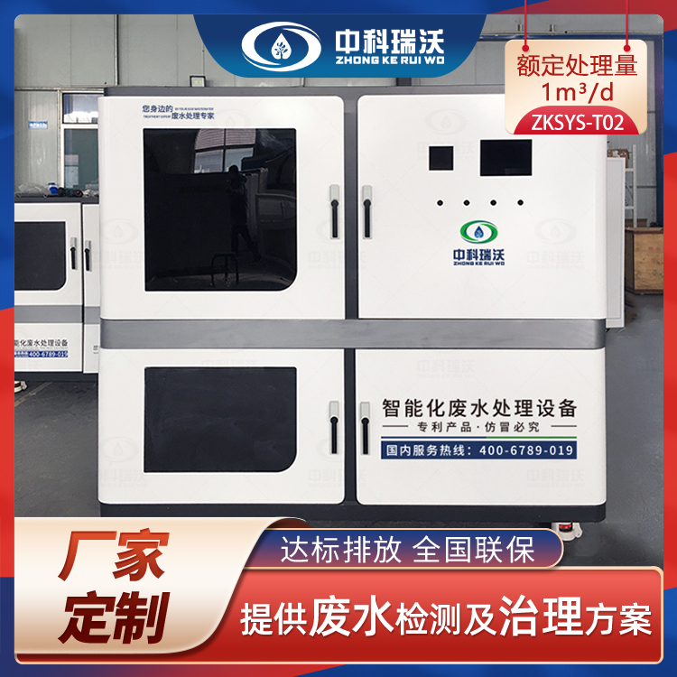 化学粉色视频官网在线下载废水应该怎么处理