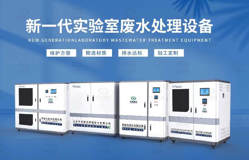 病原微生物粉色视频官网在线下载污水处理设备，病原微生物废水介绍