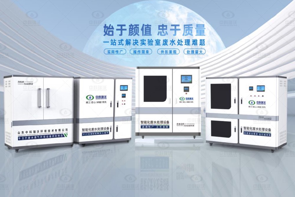 病原微生物粉色视频官网在线下载污水处理设备，病原微生物废水如何达标处理