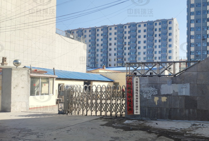 内蒙古乌兰察布市某动物疫病预防控制中心粉色视频免费观看粉色视频官网在线下载污水处理设备安装调试完成