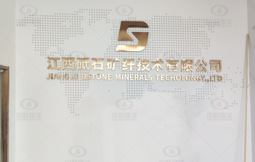 江西省南昌市新建区某砥石矿纤技术有限公司粉色视频免费观看粉色视频官网在线下载污水处理设备安装调试完成