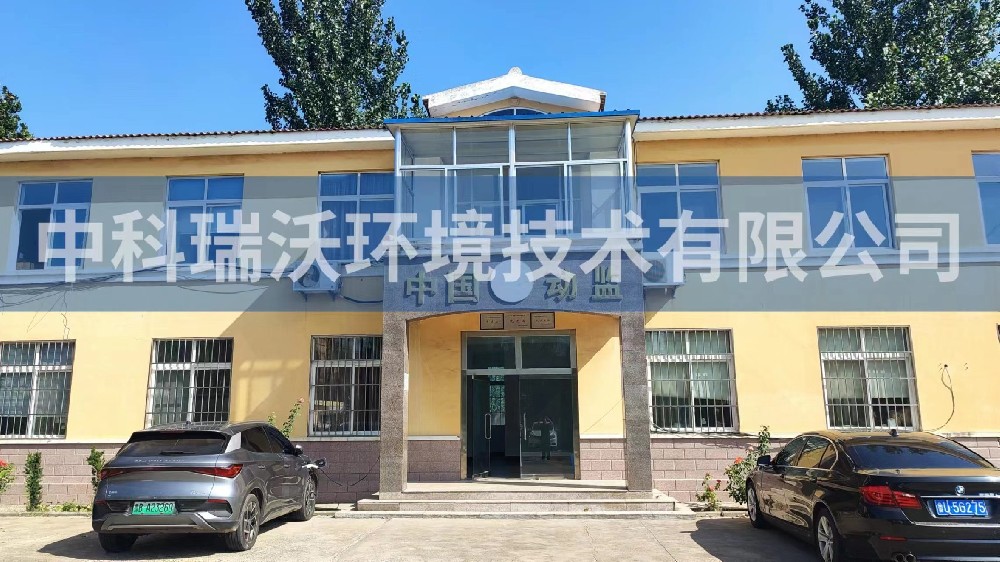 山东省青岛市莱西市沽河镇动物防疫监督站粉色视频官网在线下载污水处理设备安装调试完成