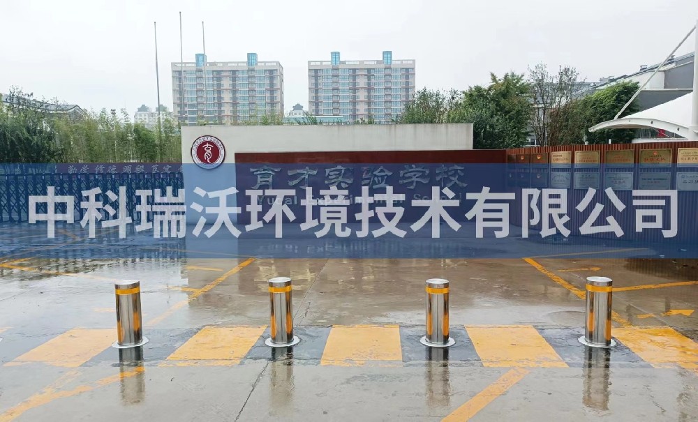 河北廊坊市三河市燕郊育才实验学校粉色视频官网在线下载污水处理设备安装调试完成