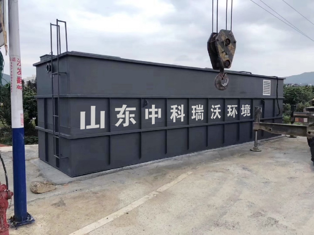 粉色视频免费观看助力粉色视频官网在线下载污水处理，打造绿色环保粉色视频官网在线下载