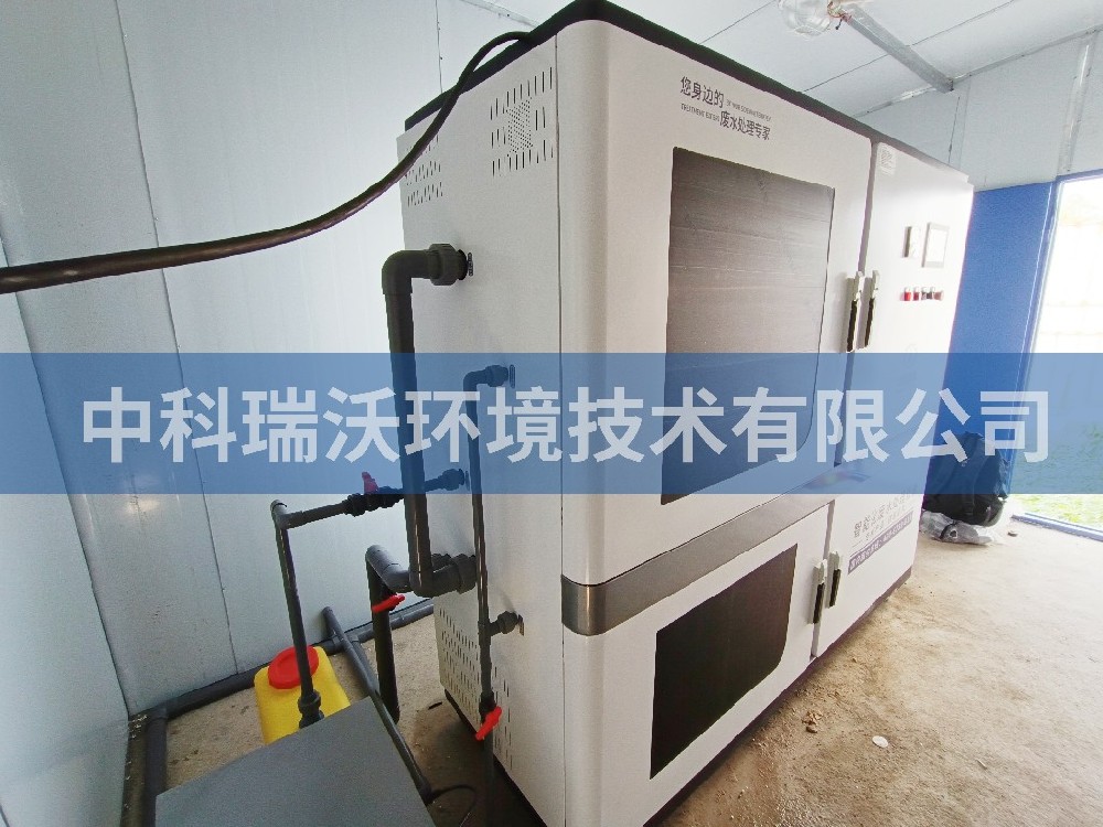 贵州省贵阳市瓮安县矿产检测局中科粉色视频官网在线下载污水处理设备安装