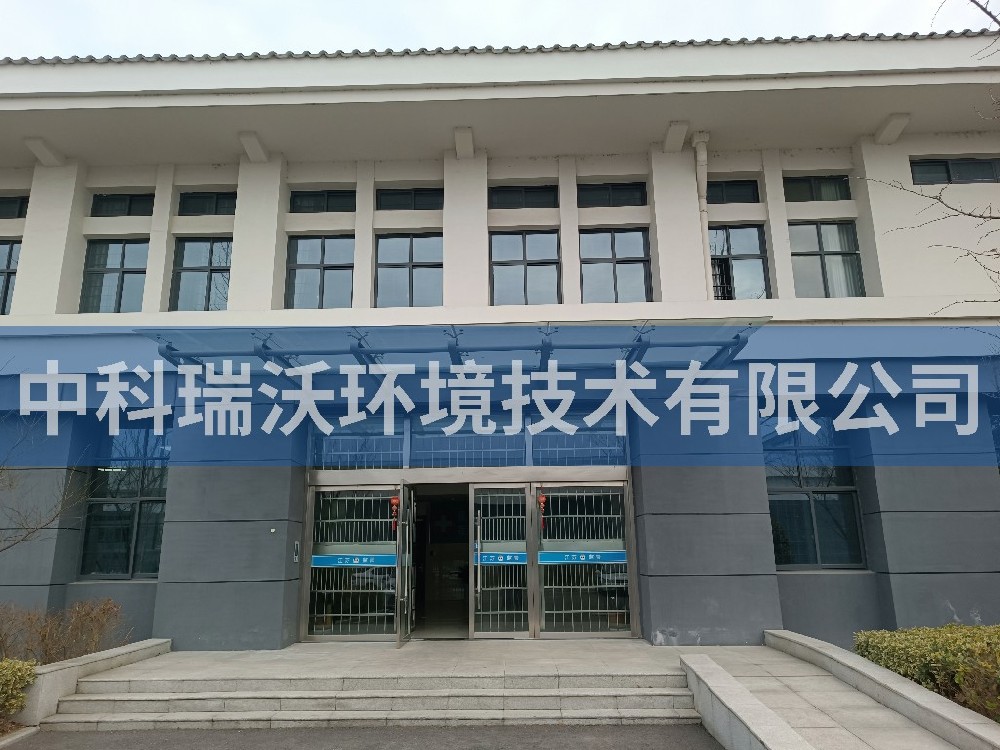 江苏宿迁看守所粉色视频官网在线下载污水处理设备