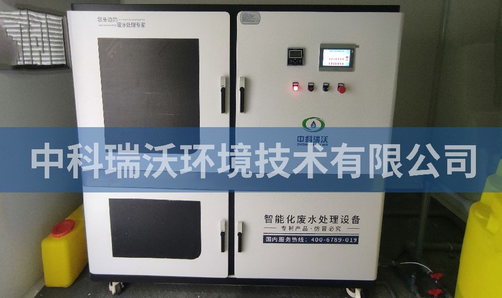 安徽省宣城市宣州区焦甜香生物科技粉色视频官网在线下载污水处理设备