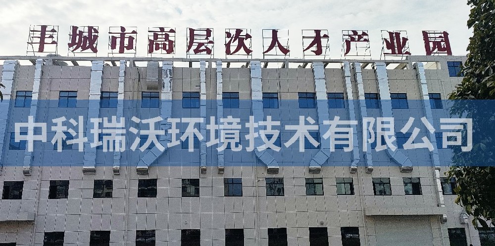 江西省宜春市丰城市曲江镇高新技术产业园区粉色视频官网在线下载污水处理设备