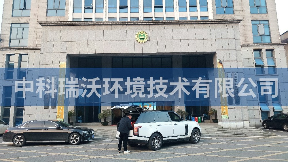 湖南岳阳市汨罗市环保局环境检测中心粉色视频官网在线下载污水处理设备