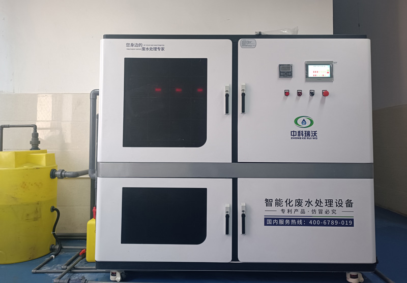 化验室污水处理设备