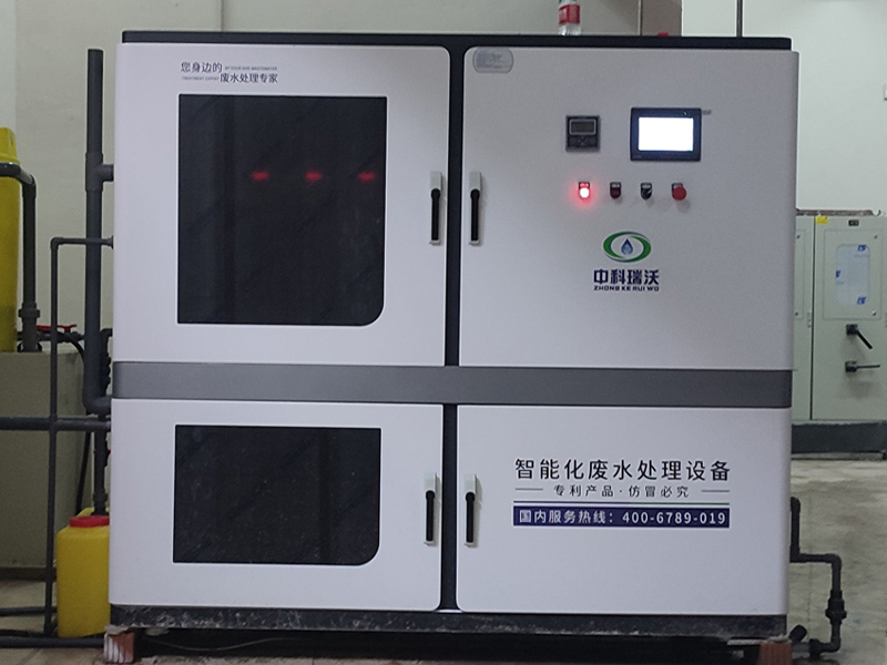 化验污水处理设备