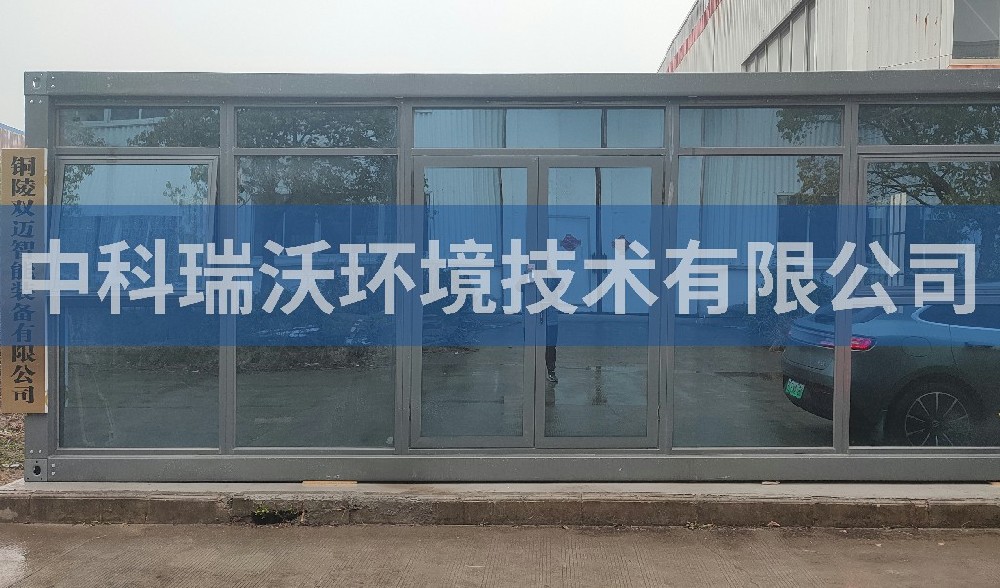 安徽某智能装备有限公司粉色视频官网在线下载污水处理设备