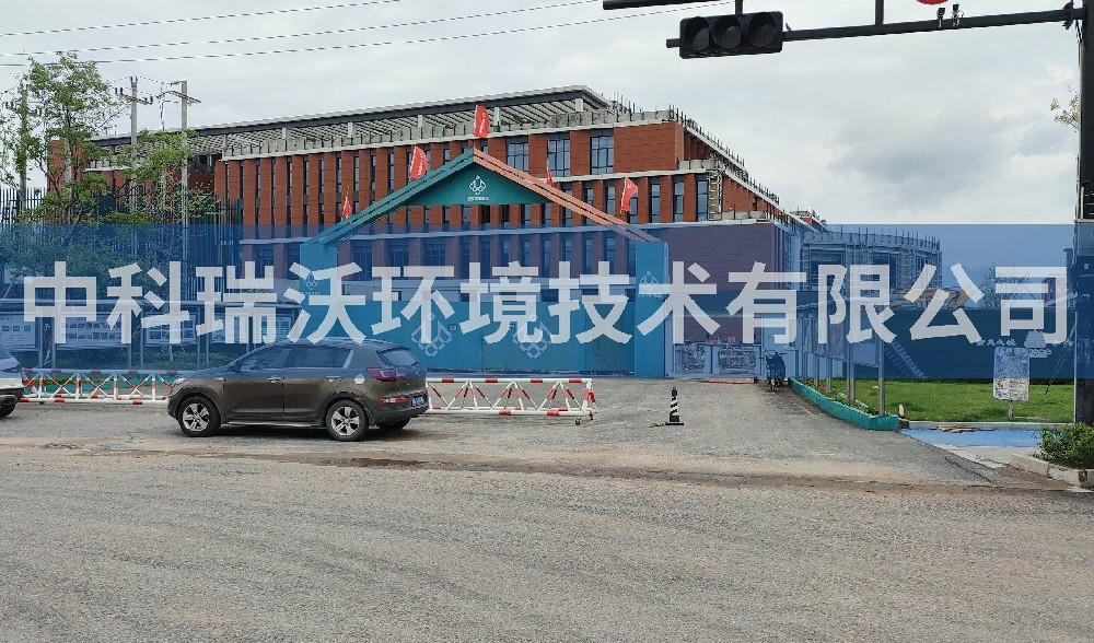 浙江省金华市金东区金华理工学院粉色视频官网在线下载污水处理设备