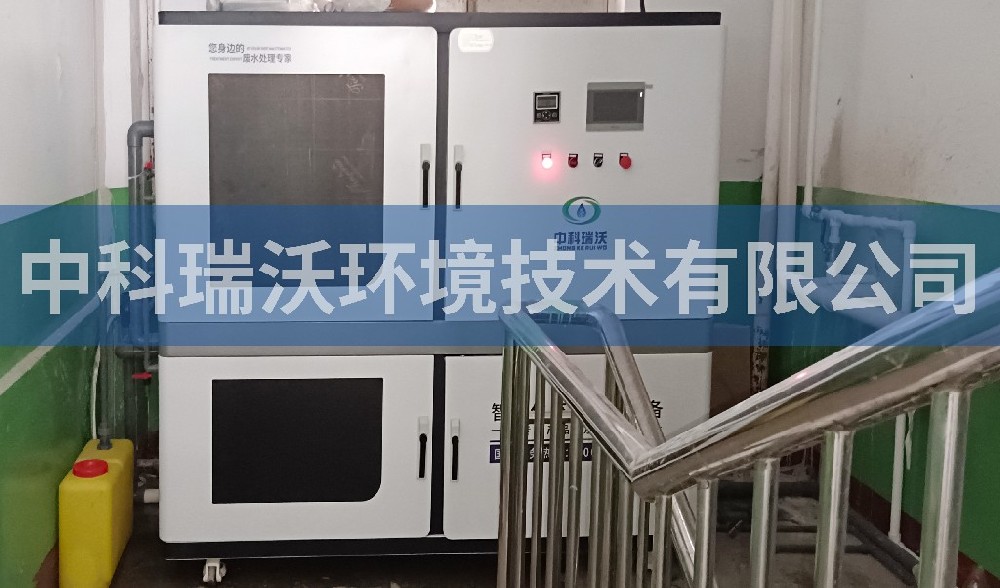 山西吕梁市离石区中学粉色视频官网在线下载污水处理设备