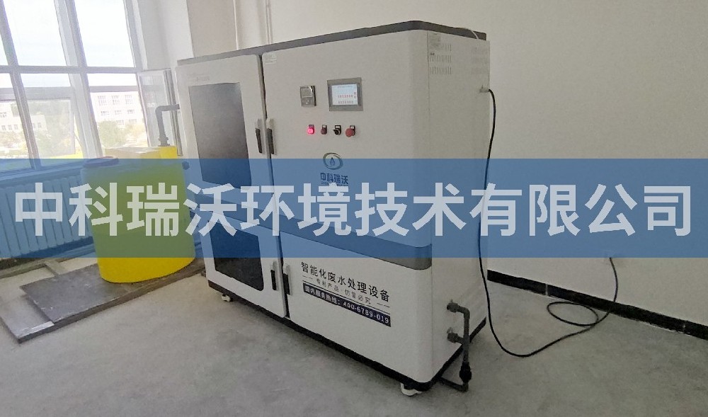 新疆检验检测研究基地粉色视频官网在线下载污水处理设备