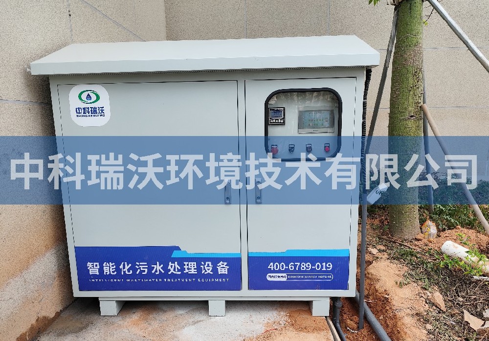 广东省深圳市学校粉色视频官网在线下载污水处理设备