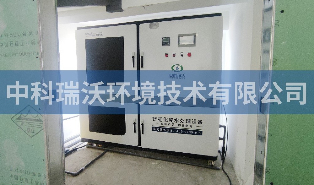 安徽省合肥市某研究院学校粉色视频官网在线下载污水处理设备