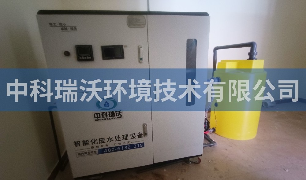 浙江省杭州市某公学粉色视频官网在线下载污水处理设备