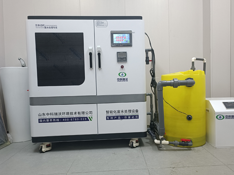 粉色视频官网在线下载废水处理系统