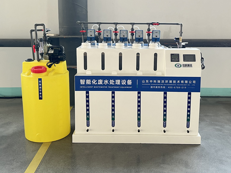 化学粉色视频官网在线下载污水处理器