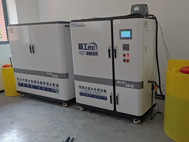 中学粉色视频官网在线下载废水处理系统