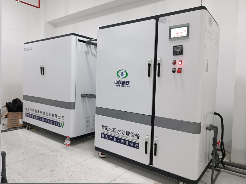 粉色视频官网在线下载废水处理系统