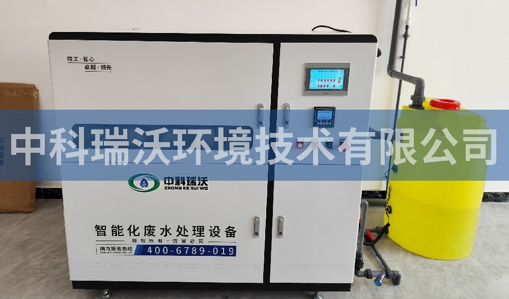 山东省青岛市崂山区学校粉色视频官网在线下载污水处理设备