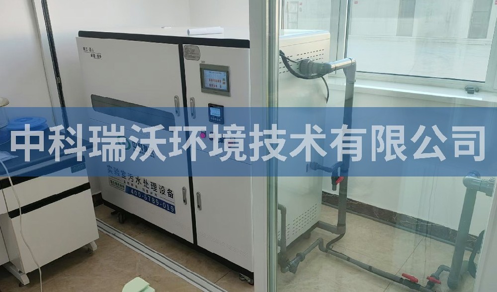 辽宁省北镇市某公司粉色视频官网在线下载污水处理设备