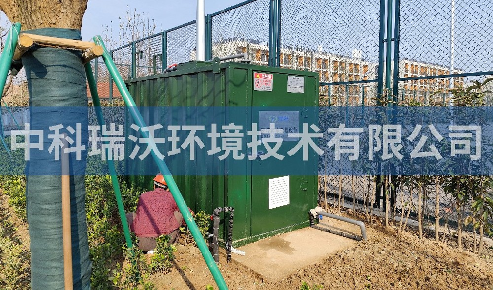 浙江省金华市理工粉色视频官网在线下载污水处理设备