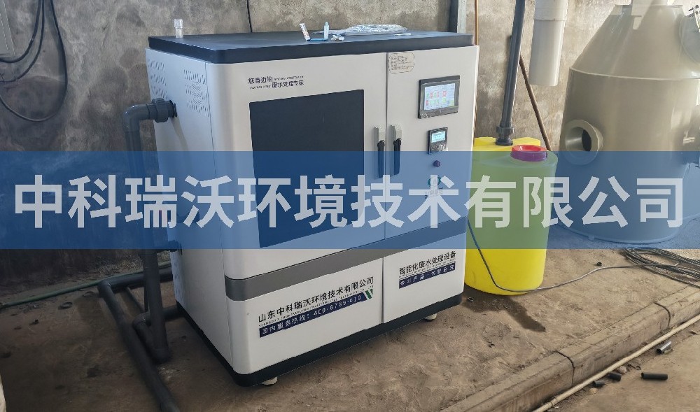 浙江省江山市某生物技术有限公司粉色视频官网在线下载污水处理设备