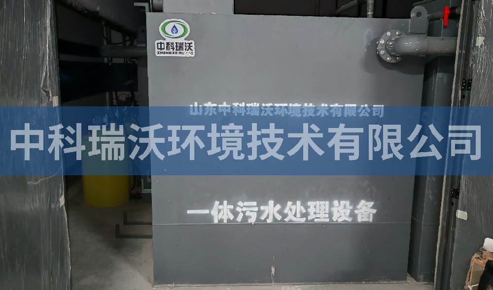浙江省萧山经济技术开发区粉色视频官网在线下载一体化污水处理设备