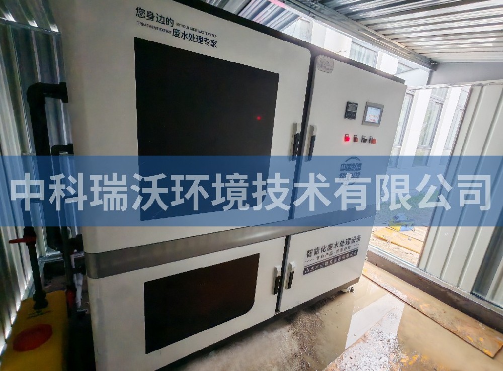 安徽省六安市某一中新校区粉色视频官网在线下载污水处理设备