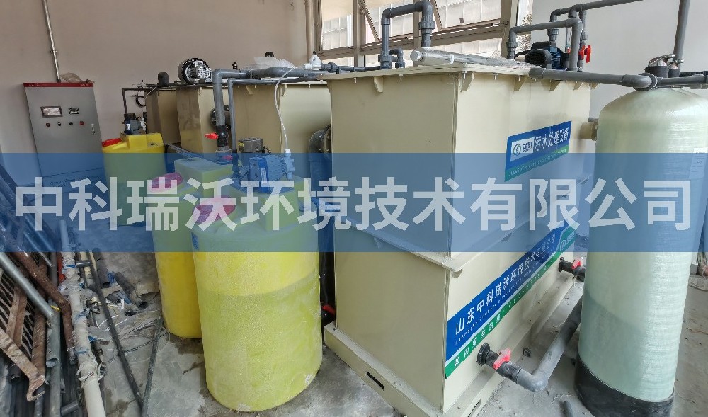 广州省佛山市某科技园粉色视频官网在线下载污水处理设备