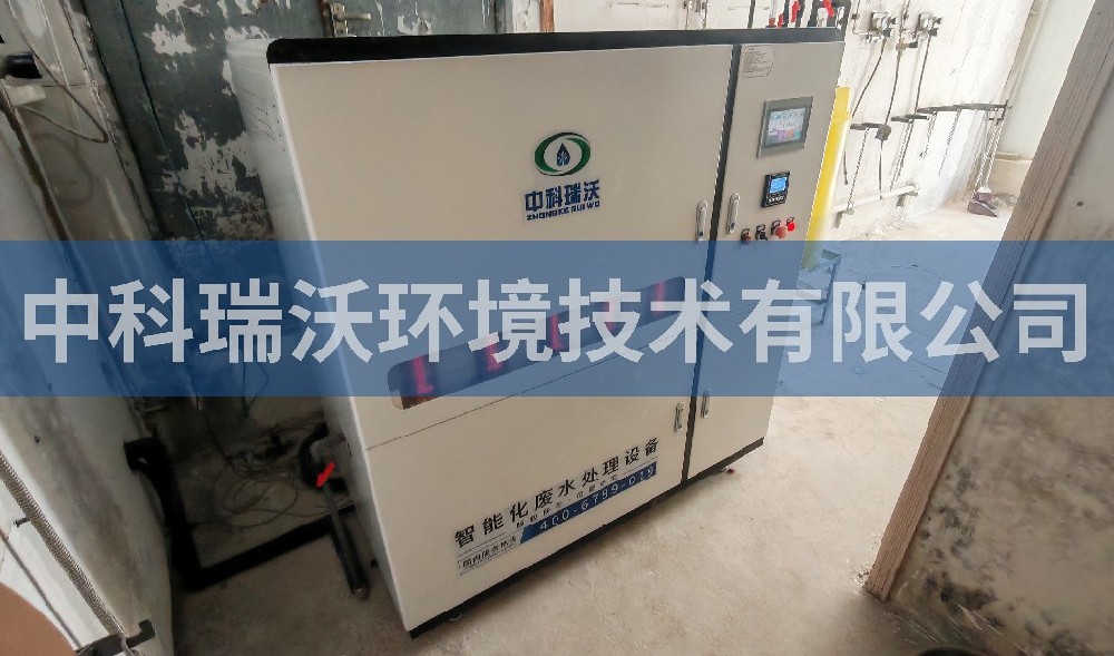 山东省烟台市某科技大厦粉色视频官网在线下载污水处理设备