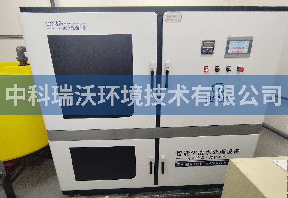 天津市武清区某科技投资有限公司污水处理设备