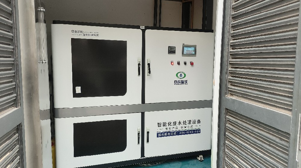 上海市某电力公司粉色视频官网在线下载污水处理设备