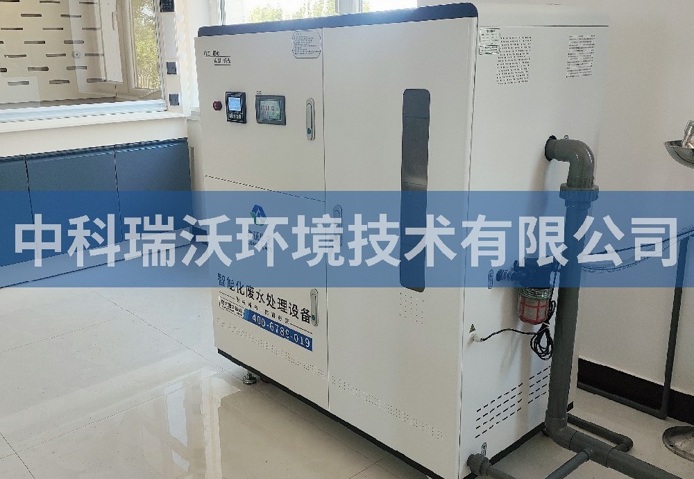 内蒙古自治区自来水厂粉色视频官网在线下载污水处理设备